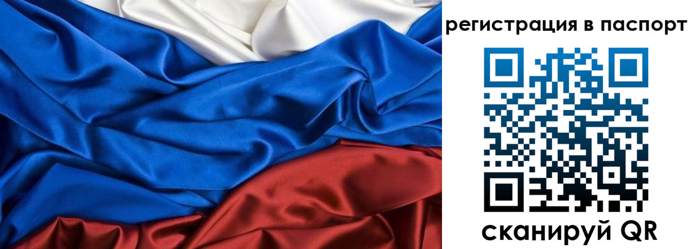 где прописаться в Нижнеудинске