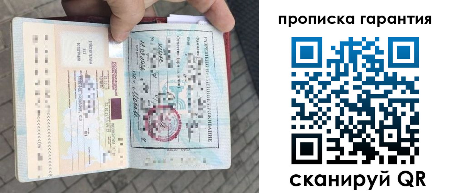 найти адрес прописки в Нижнеудинске
