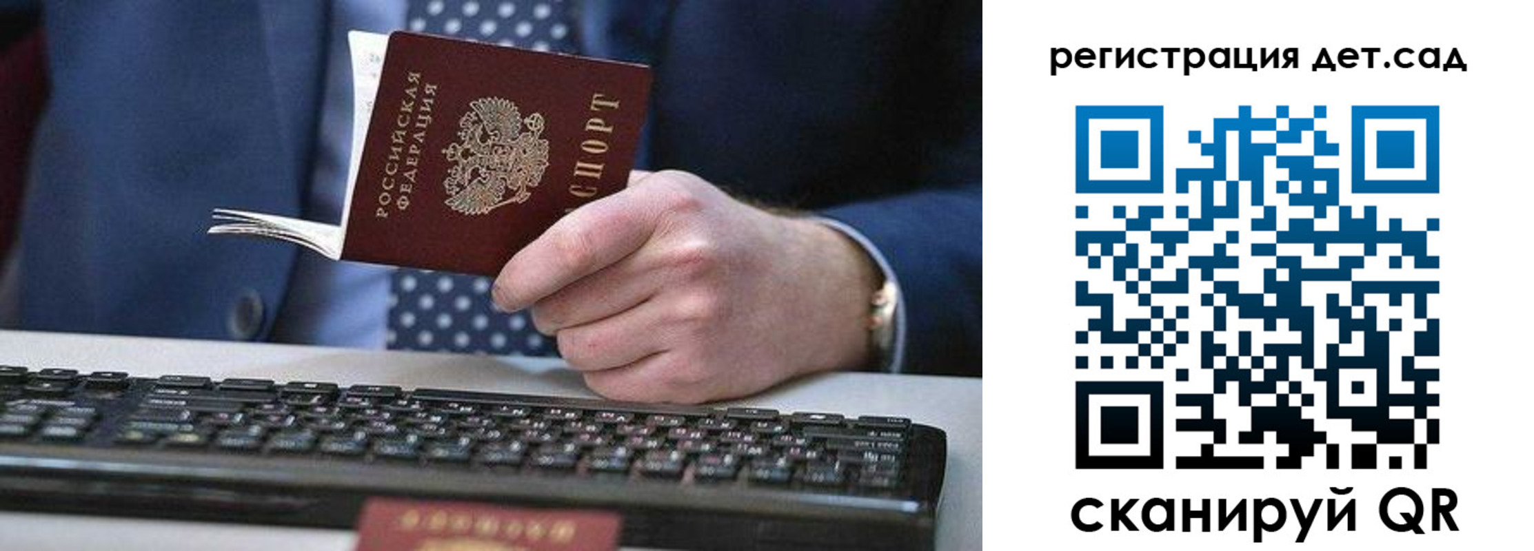 купить прописку в Нижнеудинске